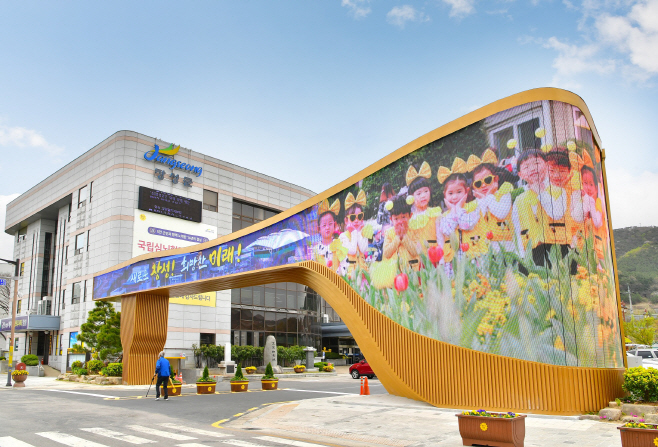 장성군청 미디어파사드 정문