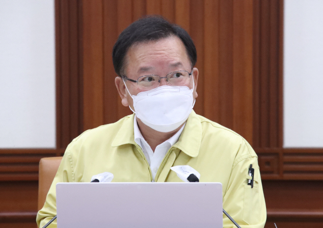 중대본 회의 주재하는 김부겸 총리