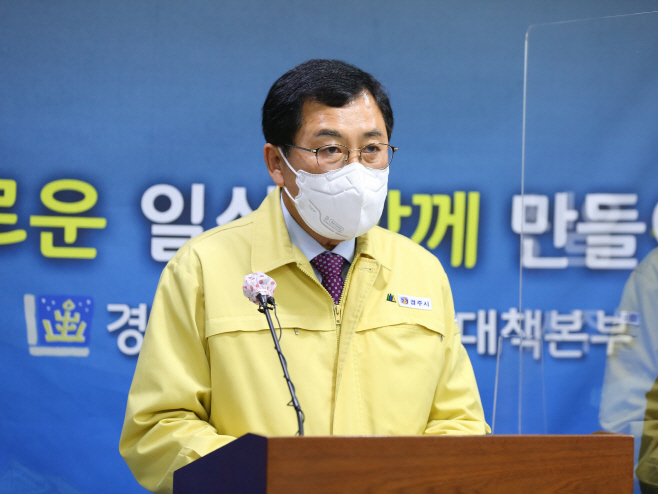 주낙영 경주시장, ‘코로나19’ 대시민 브리핑 가져