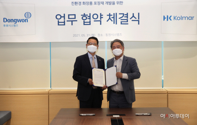 동원시스템즈,