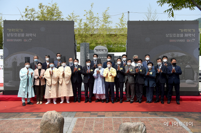 제막식