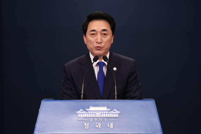 신임 국민소통수석에 임명된 박수현 전 대변인