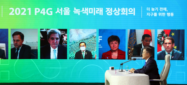 녹색미래 정상회의 정상토론세션 개시하는 문 대통령