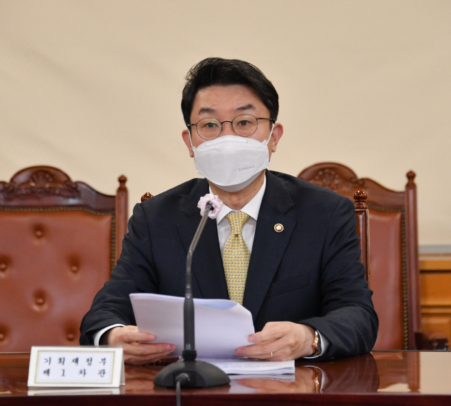 이억원 거시경제금융회의