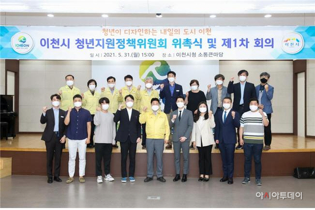 이천시
