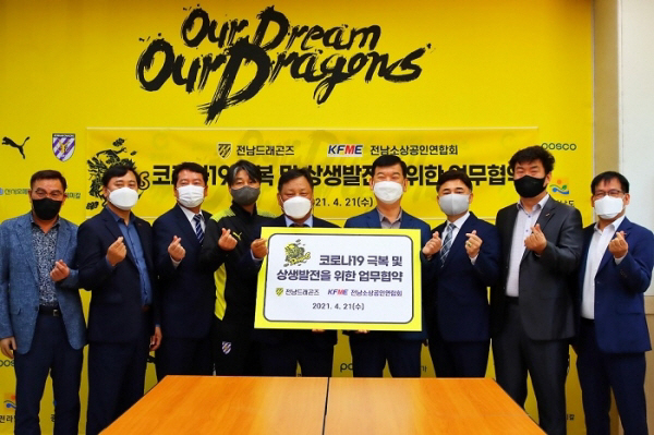 소상공인