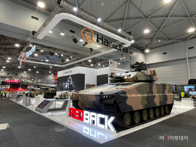 Land Forces 2021 _ 한화 부스 레드백 실물전시 _ 0601