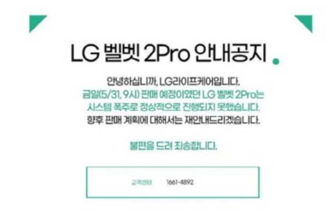 clip20210601125018