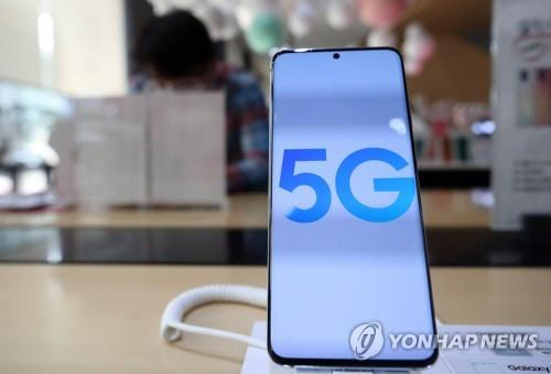 5G
