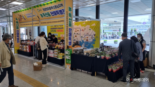 칠산참