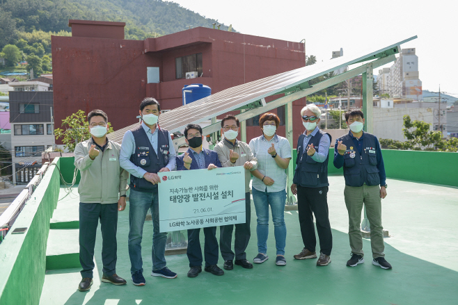 한국장애인부모회 여수지회 태양광발전설비 기증식