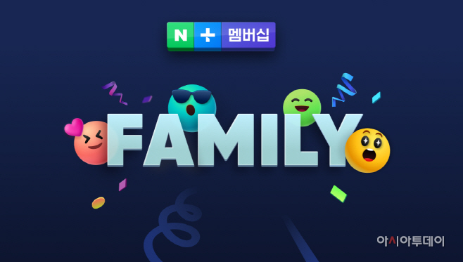 네이버