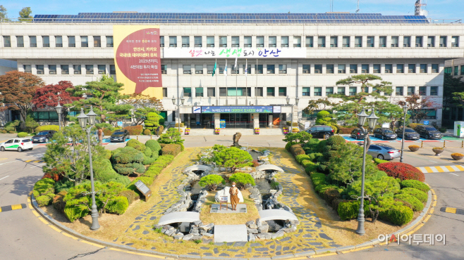 안산시