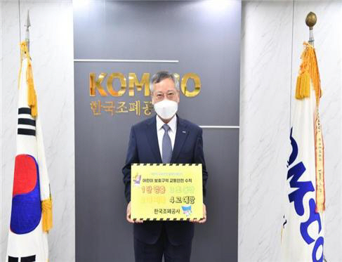 조폐