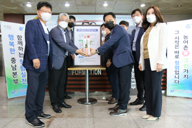 안중식 농어촌공사 충남본부장