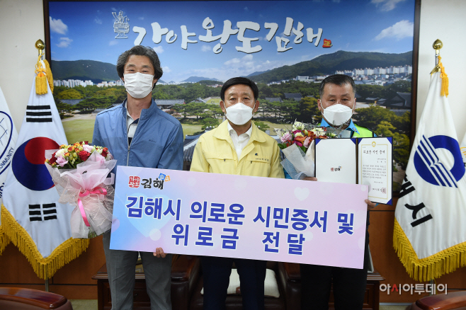 의로운 시민