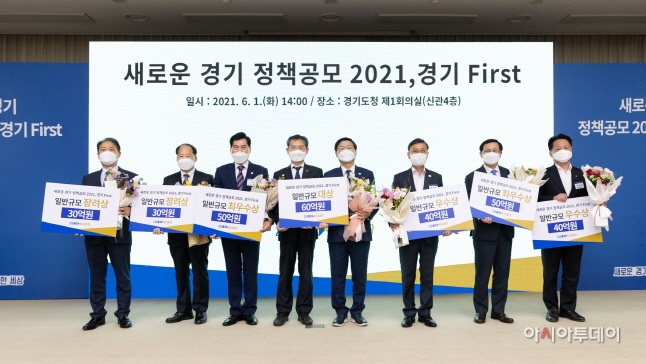 군포 경기도 정책공모수상