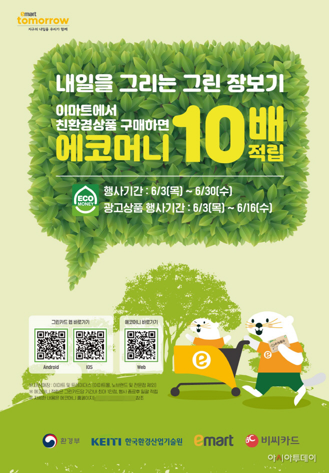 ㄱㅡㄹㅣㄴㅋㅏㄷㅡ