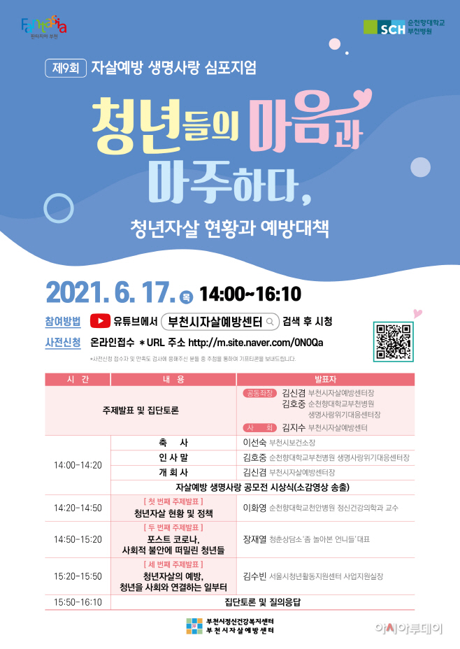clip20210603071322