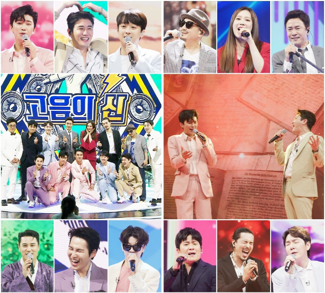 사랑의 콜센타