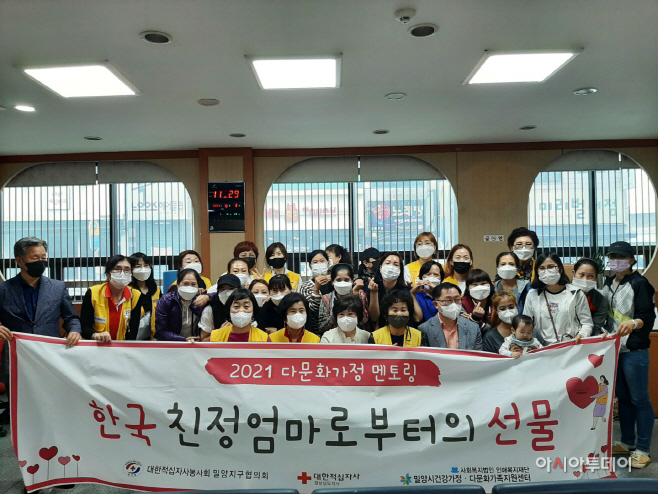 결혼이주여성과 일일 모녀가 되다