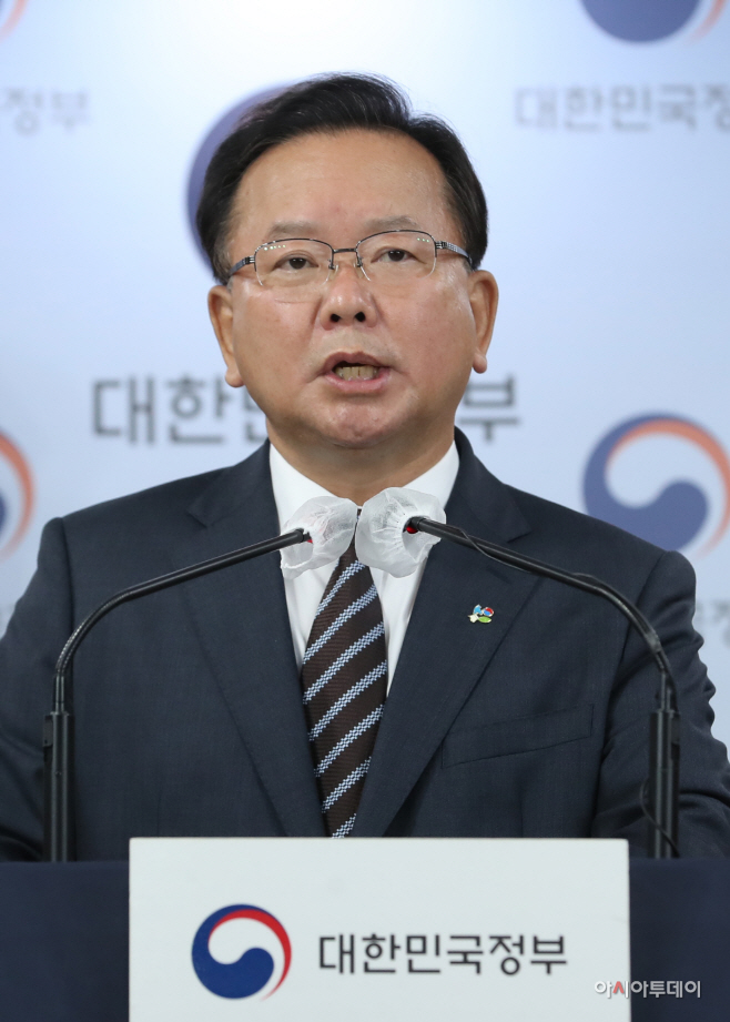 [포토] 김부겸, 부동산 투기 관련 브리핑