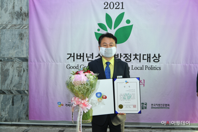 안승남 구리시장, 거버넌스지방정치대상 '우수상' 수상(1)