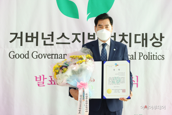 거버넌스 지방정치대상 최우수상 수상 (2)