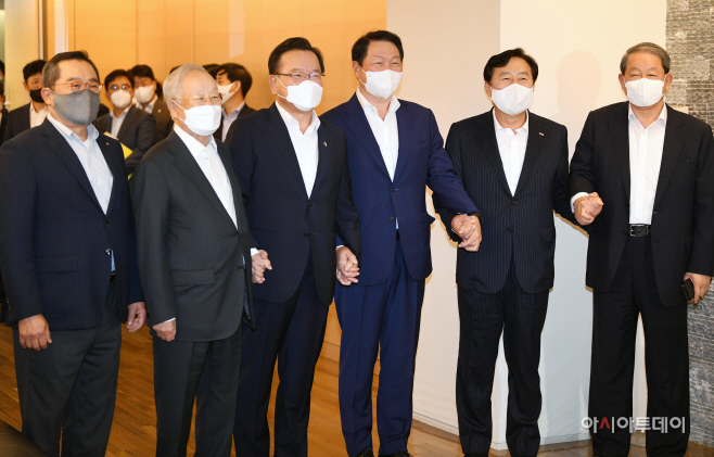 김부겸 총리, 경제단체장 간담회