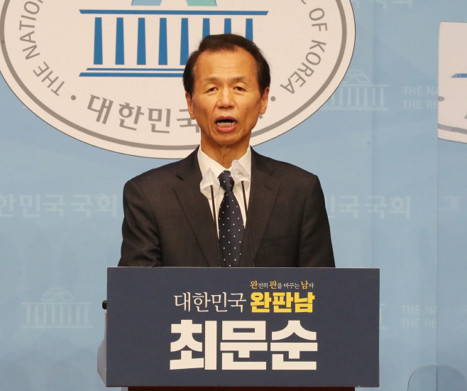 대선 출마 선언하는 최문순 강원도지사
