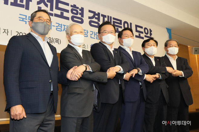 [포토] 김부겸 총리, 경제단체장 간담회