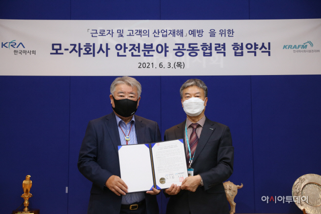 마사회