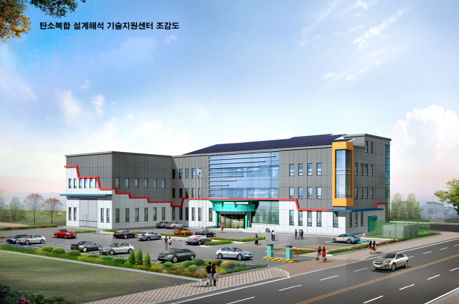 경산시 - 경산시, 이공분야 대학중점연구소 지원사업 공모 선정