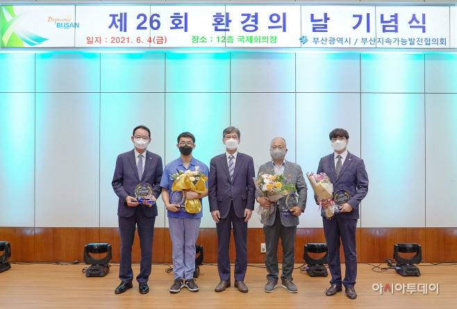 사본 -부산銀, 제22회 부산녹색환경상 대상 수상