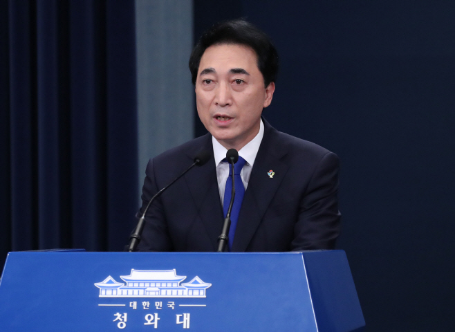 청와대, 공군참모총장 사의 관련 브리핑