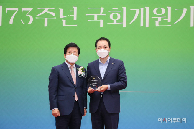 성일종 의원, 대한민국 국회 의정대상 수상