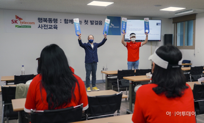 [보도자료] SK텔레콤, 18세 어른의 홀로서기 응원 나선다_1