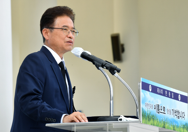 현충일_기념사