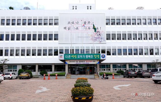 창녕군 제66회 현충일 추념식 행사 축소 개최