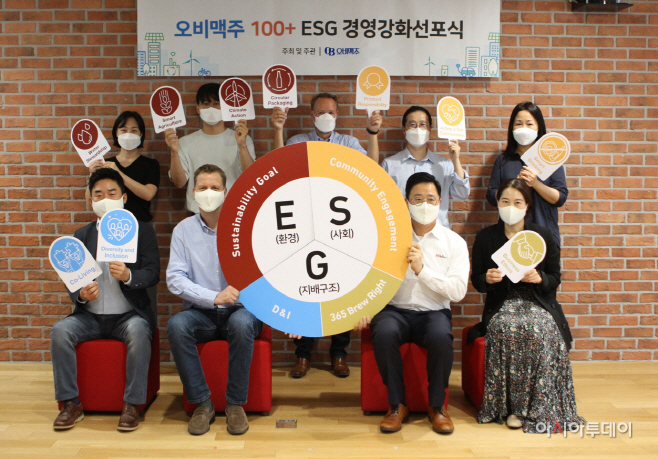 [이미지자료] 오비맥주, 100+ ESG 경영 강화 선포