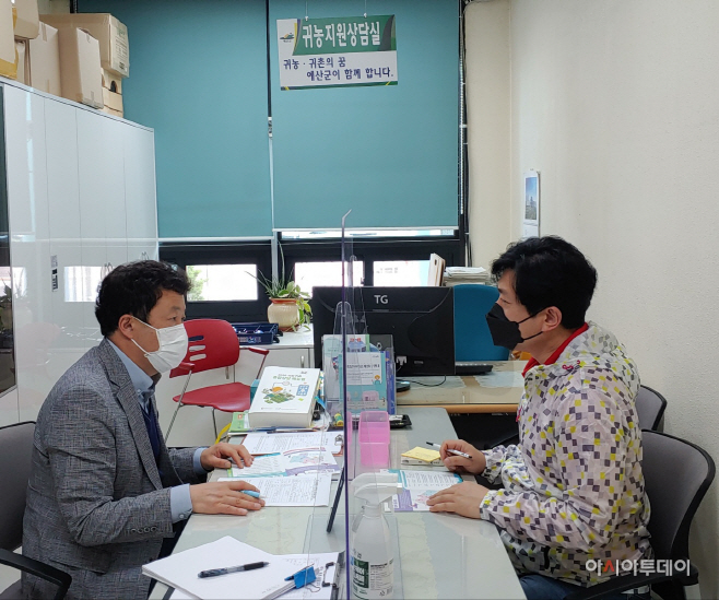 예산군, 하반기 귀농 농업창업·주택구매 지원 사업 신청자 모