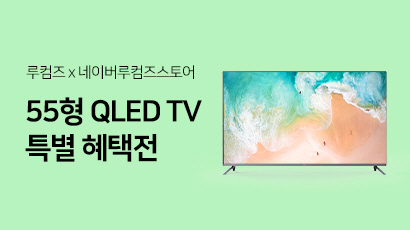 [이미지자료1] 루컴즈전자.
