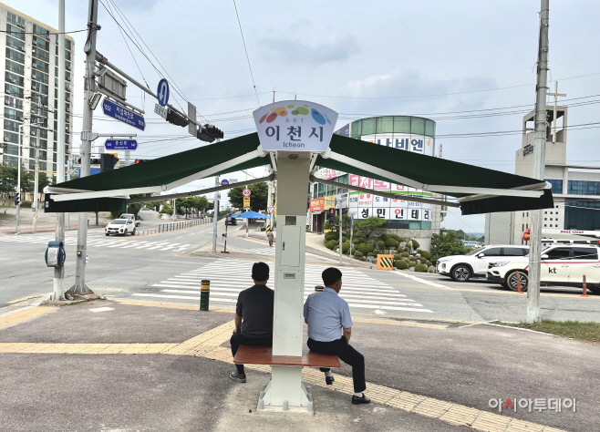 이친시