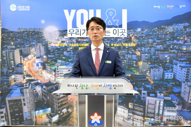 이종빈 마을공동체과장이 온라인 시정브리핑을 하고 있다(1)