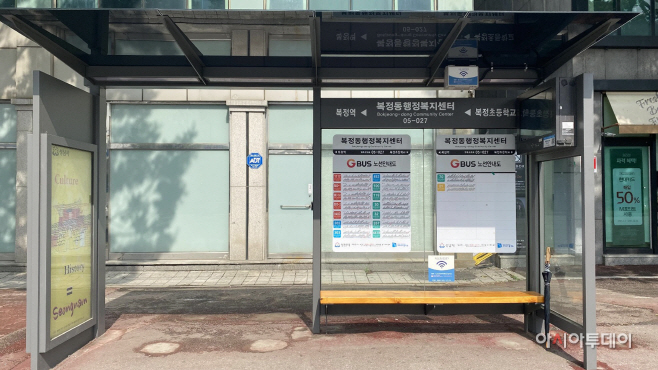 성남 공공와이파이