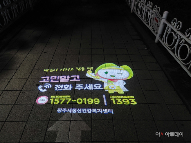 광주시