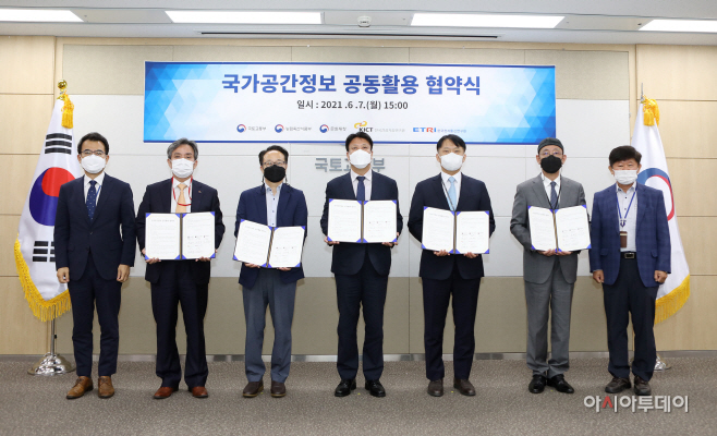 200607_국가공간정보 공동활용 협약식_011