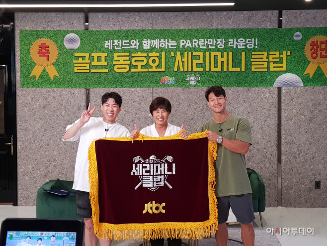 세리머닉클럽