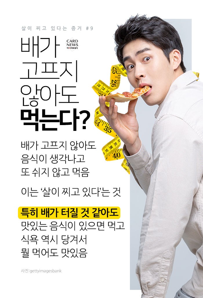 카드 뉴스 이미지