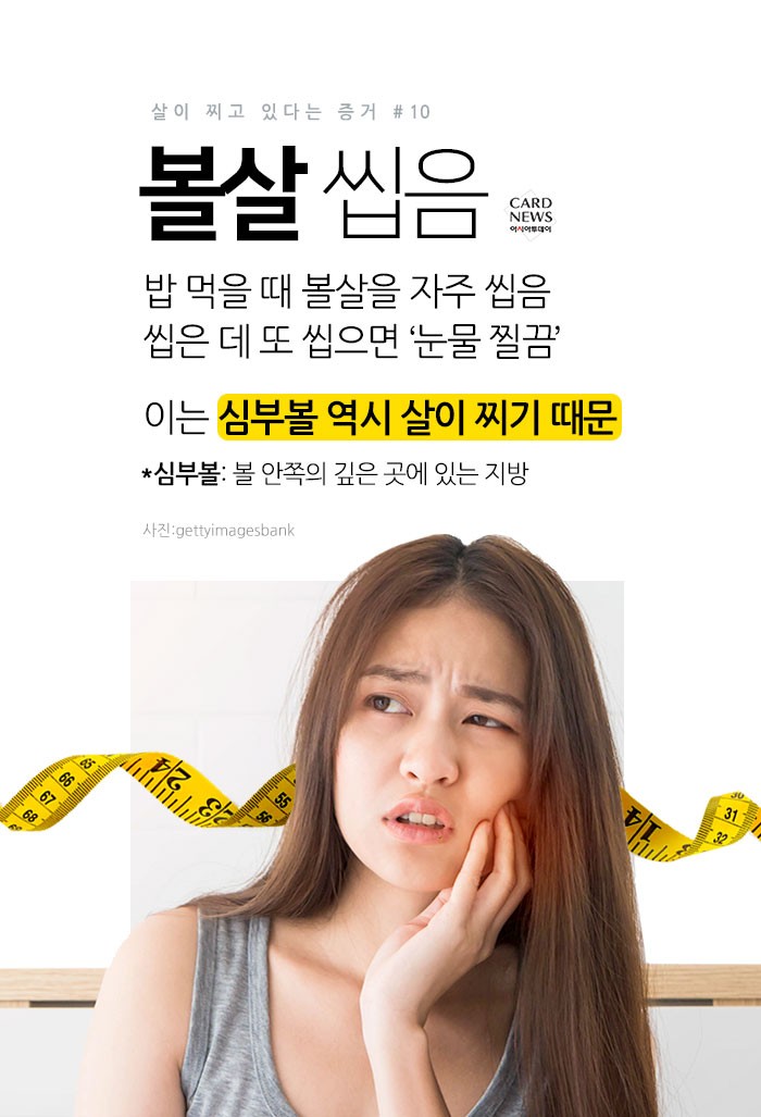 카드 뉴스 이미지